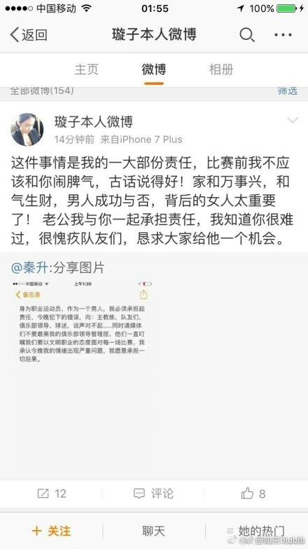 咱悄悄收押了他，李财主那边不见他回来，铁定也急。